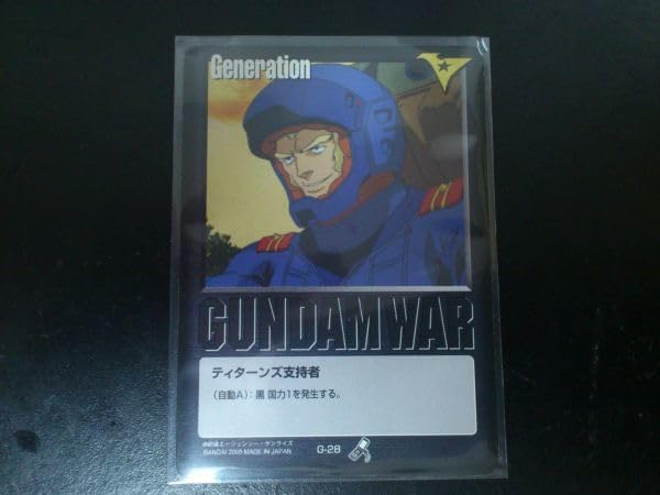 △TAMEO KITS△Art.FT32 デッドストック 初期パッケージ 2025年最新